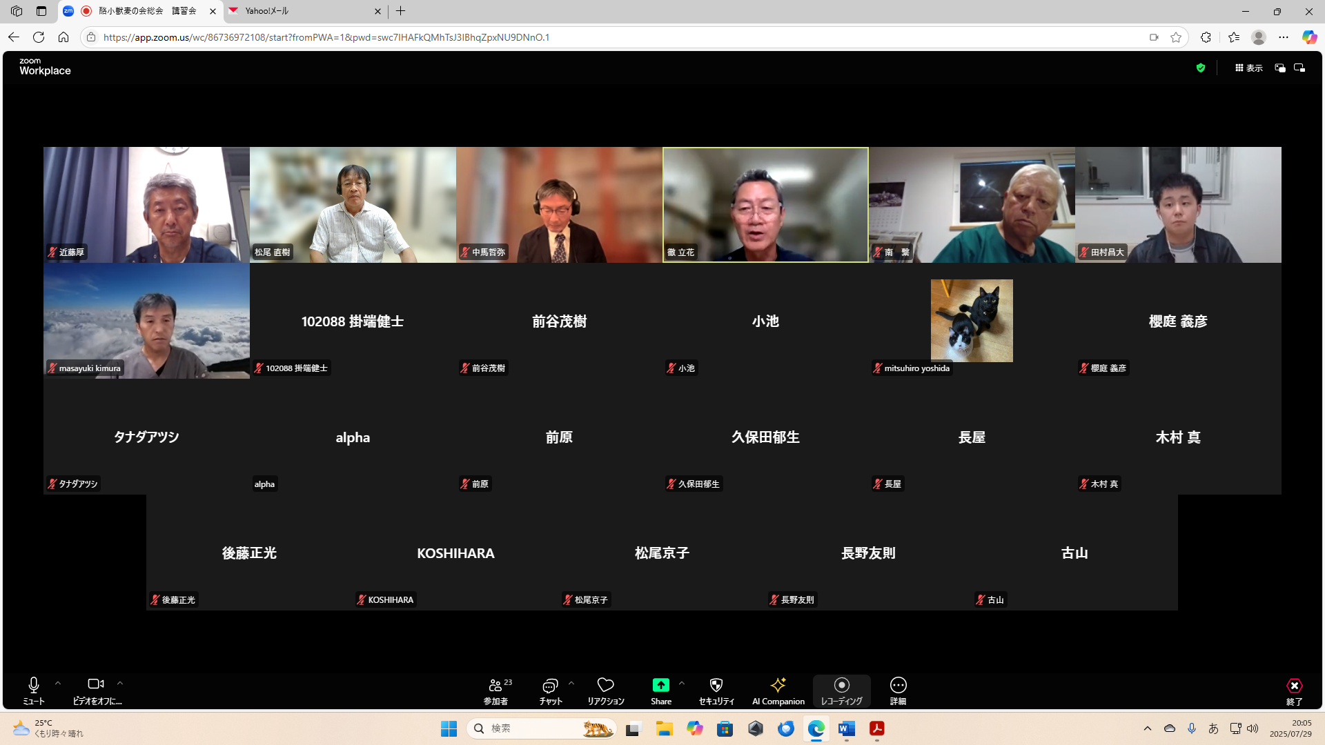 第14回酪小獣麦の会総会・講習会開催報告