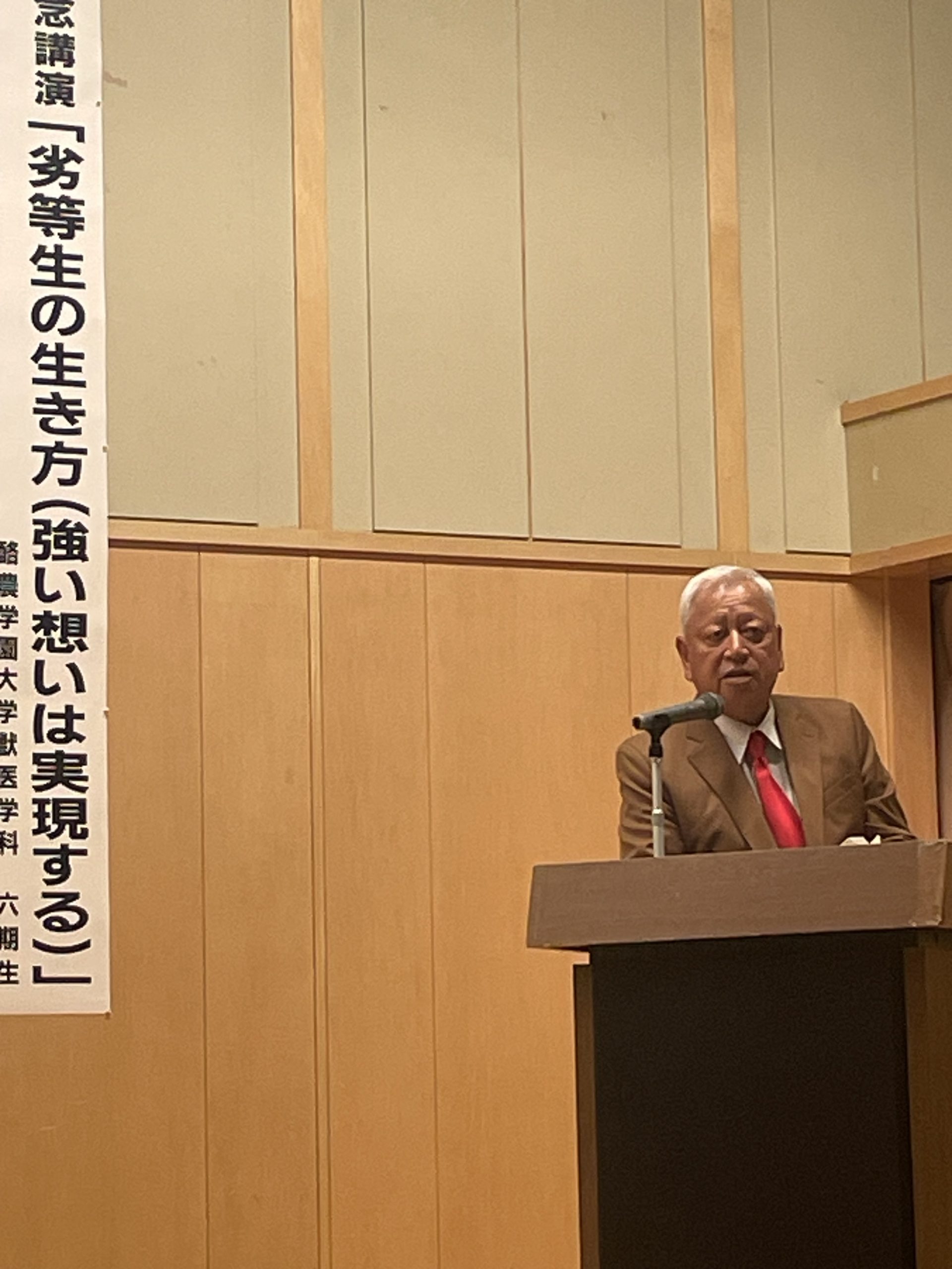 三愛賞「同窓生の部」第20号授賞式報告