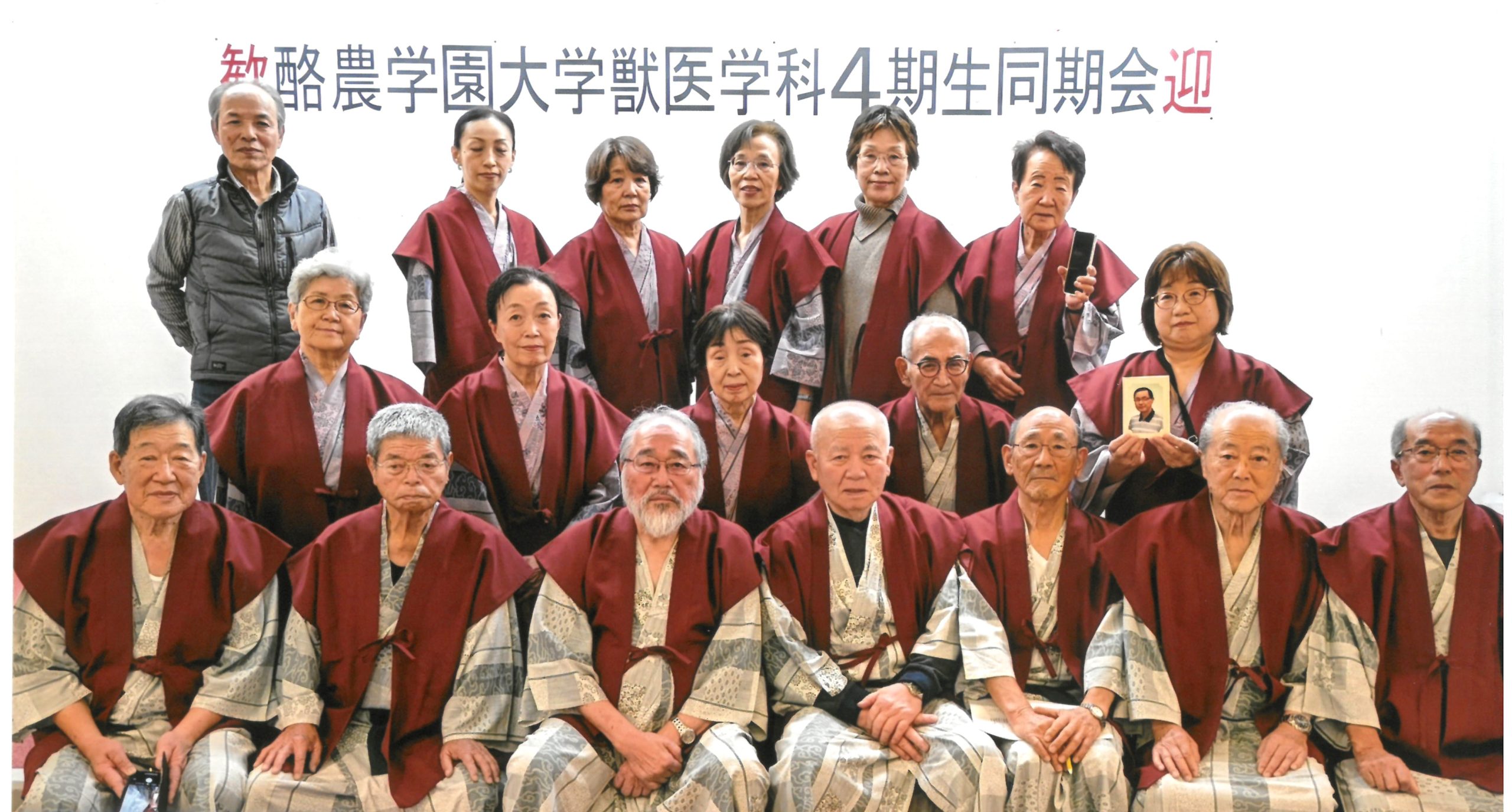 令和7年度獣医学科4期生同期会開催報告