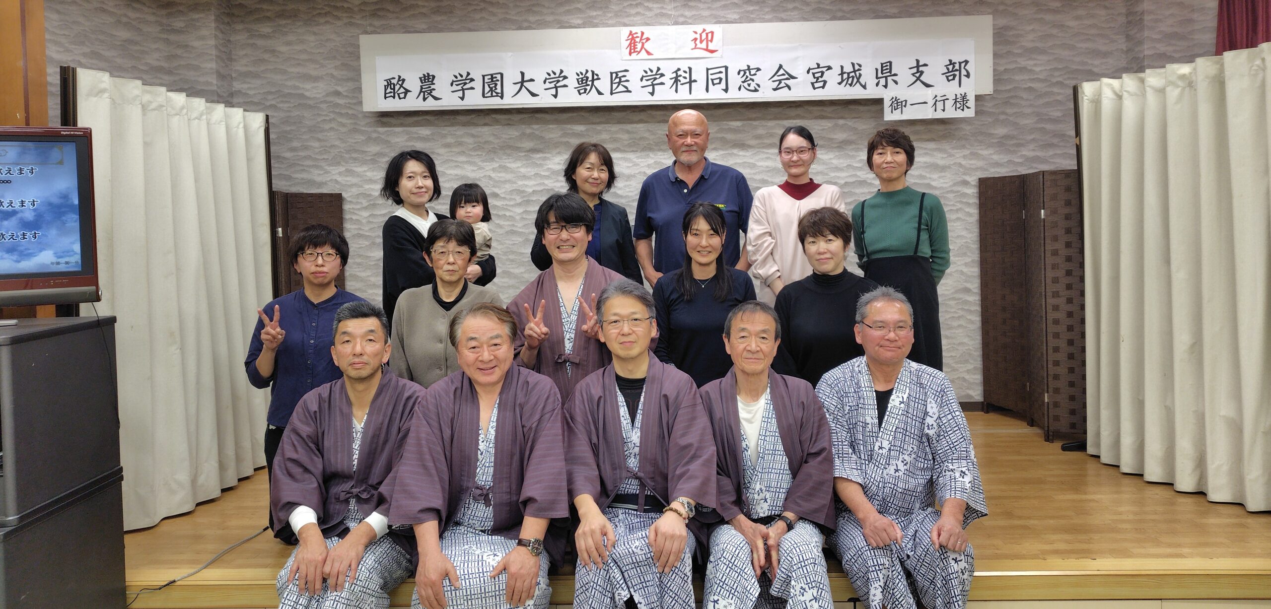 獣医学科同窓会宮城県支部研修会報告