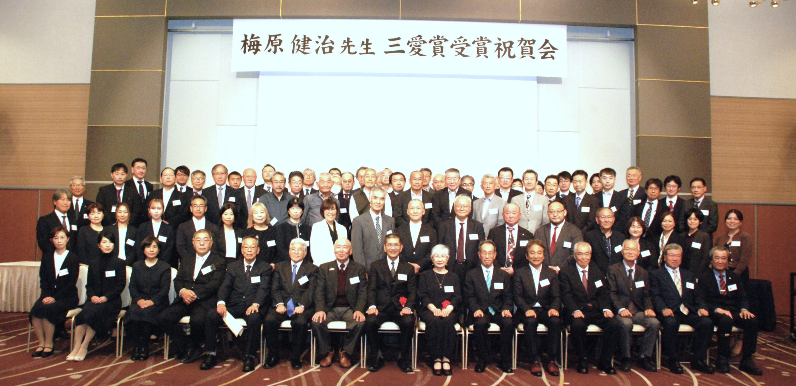 第21回酪農学園大学獣医同窓会会長賞「三愛賞」授賞祝賀会報告