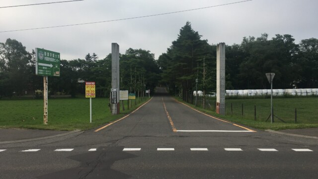 国道12号線からロータリに向かう入り口です。ロータリーを直進すると動物病院に通じています。この入り口だけは夜間も開いています。夜21時を過ぎたらここだけが出口となります。 国道12号線からロータリに向かう入り口です。ロータリーを直進すると動物病院に通じています。この入り口だけは夜間も開いています。夜21時を過ぎたらここだけが出口となります。