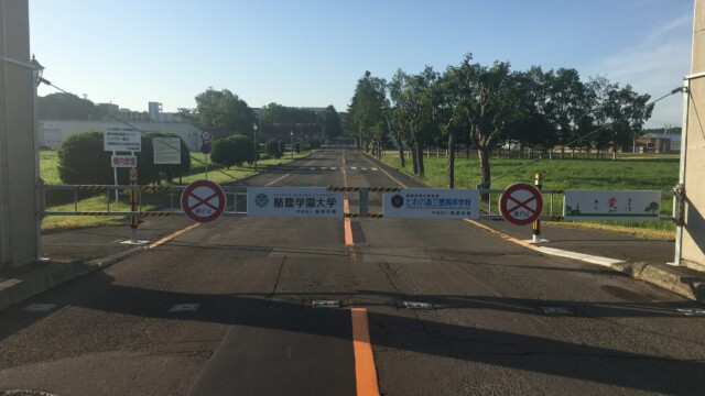 大麻駅寄りの入り口です。創世寮(現在は希望寮)に通じる入り口です。現在は通行量が最も多い入り口です。21:00から6:30までは車輛の通行が禁止されています。 大麻駅寄りの入り口です。創世寮(現在は希望寮)に通じる入り口です。現在は通行量が最も多い入り口です。21:00から6:30までは車輛の通行が禁止されています。